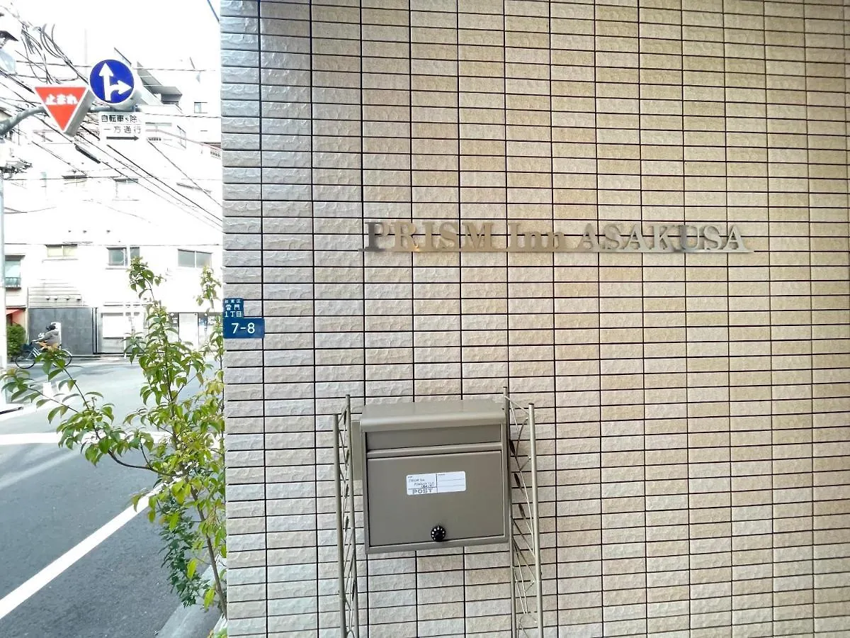 Prism Inn Asakusa 東京都 アパート
